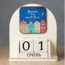 Вічний календар "Dreams in a small town"