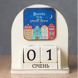 Вічний календар "Dreams in a small town"