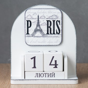 Вічний календар "Paris", з Ейфелевою вежею
