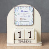 Вічний календар "Мами як гудзики"