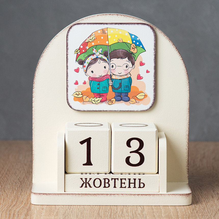 Вічний календар "Діти з парасолькою"