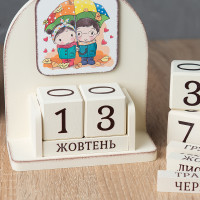 Вічний календар "Діти з парасолькою"