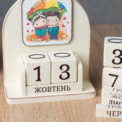 Вічний календар "Діти з парасолькою"