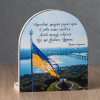Вічний календар "Люби, шануй, оберігай..."