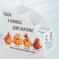 Вічний календар-органайзер "Командна робота"