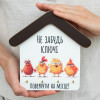 Дерев'яна настінна ключниця "Не забудь повернути ключі!"