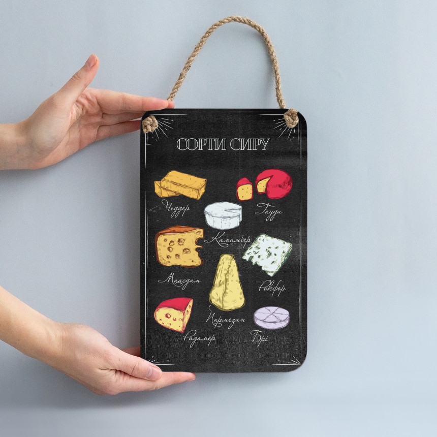 Купити дерев'яне панно "Сорти сиру" (темне)