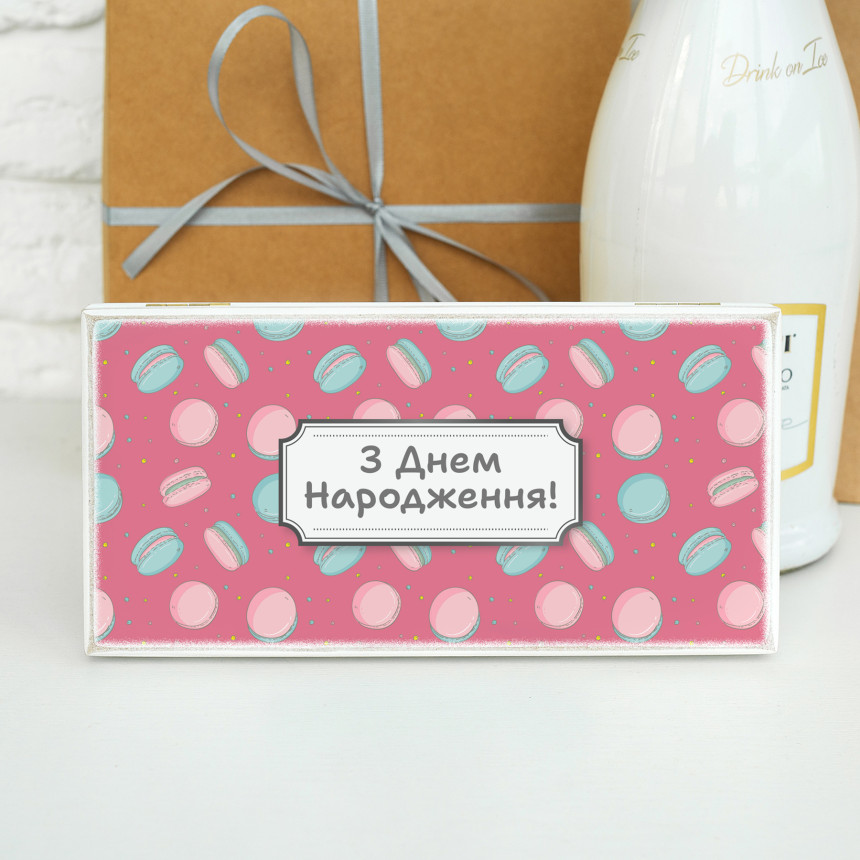 Купюрниця "Macarons". 
