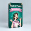 Купити дерев'яне панно Моя кухня — мої правила (зелене)