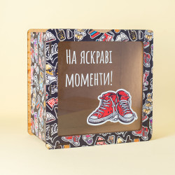 Скарбничка "На яскраві моменти"